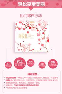 Gambar E Jiao Gao / Kue Ejiao rasa Rose / 阿胶糕 dari Sinar Cahaya Shop undefined 2 Tokopedia