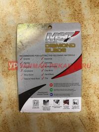 Gambar Mata Potong keramik KERING(DRY) 4" MST dari Yanmar Pekanbaru undefined 3 Tokopedia