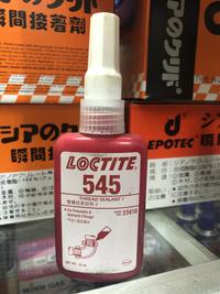Gambar Loctite 545 Sealant Pnoeumatle Hydraulic Fitting 50 ml LOCTITE 50ml dari C.A.E undefined 4 Tokopedia