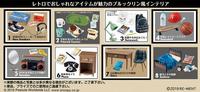 Gambar Re-Ment Miniature Peanuts Snoopy Retro Brooklyn Style Room (FULL SET) dari Lady's Book undefined 3 Tokopedia