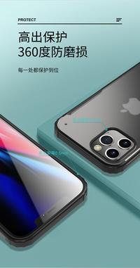 Gambar Premium Hybrid Case iPhone 12 Mini Case iPhone 12 Pro Max iPhone 12 - Hitam, iP 12 Mini dari Simplecasestore undefined 3 Tokopedia