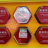 Gambar angong / ankung / angkung / angkiong niu huang wan asli dari cutebs undefined 3 Tokopedia
