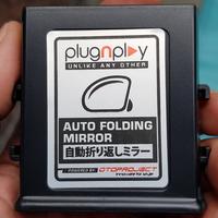 Gambar Modul Auto Folding Mirror Retrack Spion Innova Reborn Tipe VQ 2016-2025 Ready Stock dari Bali Interior Automotive Shop undefined 4 Tokopedia
