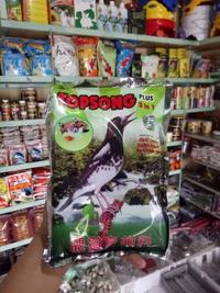 Gambar Topsong hijau plus 3in1 seaweed / pakan pelet burung 400gr / top song dari Hobbypetshop undefined 2 Tokopedia