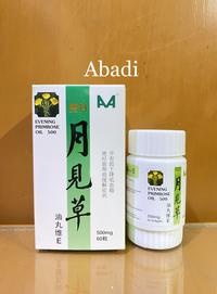 Gambar Evening Primrose Oil 500mg - Obat Kolesterol, Premenopause dari Abadi Medan undefined 1 Tokopedia
