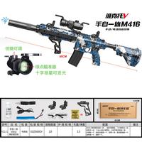 Gambar Gearbox Mainan M416 Manufacture Lehui Water Gel Blaster dari ROBBOX undefined 3 Tokopedia