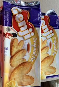 Gambar Biskuit monde genji original pie 70gr 70 gram dari Toko15snack undefined 2 Tokopedia