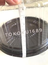Gambar Surabaya area saja Mika kue / mika tumpeng / mika cake ukuran 15 cm dari Tokoku1689 undefined 3 Tokopedia