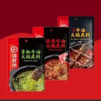Gambar haidilao hotpot bumbu kecil dari huiling27 undefined 1 Tokopedia
