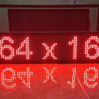 Gambar RUNNINT TEXT 96X32 P10 smd (dengan frame 100x36) - Merah dari Denita Audio undefined 3 Tokopedia
