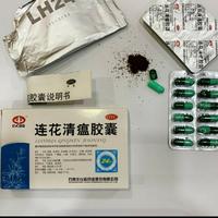 Gambar Lianhua qingwen capsules 24 butir dari Wonderlands Shop88 undefined 4 Tokopedia