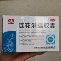 Gambar Lianhua qingwen capsules 24 butir dari Wonderlands Shop88 undefined 2 Tokopedia