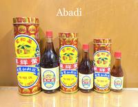 Gambar Minyak Yu Yee Oil (Cap Limau) 48ml - Masuk Angin, Sakit Perut, Kembung dari Abadi Medan undefined 3 Tokopedia