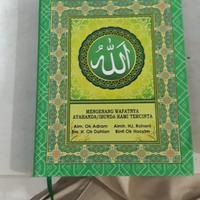 Gambar cetak yasin murah dari berkah center usu undefined 4 Tokopedia