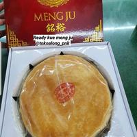 Gambar Lapia/Kue bulan MengJu - Buecai dari Toko Along Pontianak undefined 2 Tokopedia