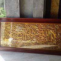 Gambar kaligrafi arab kaligrafi kayu kaligrafi kayu jepara dari joyomebel undefined 3 Tokopedia