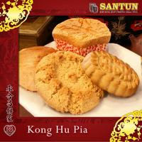 Gambar Pia Wedding Sangjit merek Santun (Tiu Ciu / Hokkian / Kong Hu Pia) - Kong Hu Pia dari snackmart undefined 4 Tokopedia