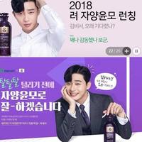 Gambar Full RYO shampo Hair Loss Care Shampoo oily sensitive normal dry - weak scalp, 400ml dari chaerilstore undefined 2 Tokopedia