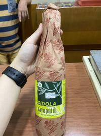Gambar Minyak kayu putih sidola 640 ml dari sentosaherbs undefined 3 Tokopedia
