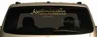 Gambar Stiker Cutting Sticker Kaca Mobil Salam ASSALAMUALAIKUM - 17x100 cm, Hitam dari Hadepisan Promosindo undefined 2 Tokopedia