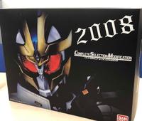 Gambar CSM - COMPLETE SELECTION MODIFICATION Ixa belt & Ixariser dari kid0-place undefined 2 Tokopedia