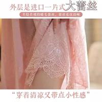 Gambar Lingerie Bahan Lace / Baju Tidur Tanpa Lengan / Baju Tidur Wanita - Hitam dari MEX.collection undefined 2 Tokopedia