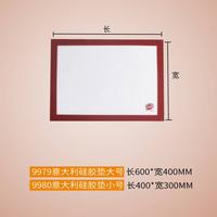 Gambar Bakest silicone oven baking mat / tatakan oven kue silicone - small 40x30cm dari etc shopline undefined 4 Tokopedia