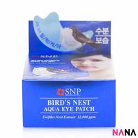 Gambar snp bird's nest aqua eye patch 60pcs dari Borneo kitchenware undefined 2 Tokopedia