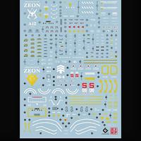 Gambar MG CHAR'S ZAKU II WATER DECAL EVO SIMP DECAL dari Tokyo Beat undefined 2 Tokopedia