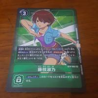 Gambar Digimon BT4 JAP yoshino fujieda p-r dari cardgamehouse undefined 1 Tokopedia