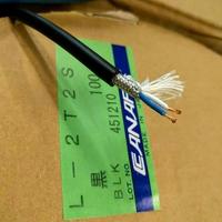 Gambar Kabel Canare L2T2S Original made in Japan Canary Ori L - 2T2S dari Bougenville sound undefined 1 Tokopedia