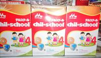 Gambar Morinaga Susu Bubuk CHIL SCHOOL Gold - Box 800gr - Vanilla/Madu/Straw - VANILLA 800 dari Cemilan Yahud SBY undefined 1 Tokopedia