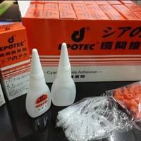 Gambar Lem Korea lem epotec rekat kuat ori lem keramik gelas plastik serbagun dari Canarium Shop undefined 3 Tokopedia