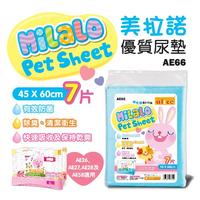 Gambar Alice AE66 Milalo Pet Sheet 7pcs dari Bakpao Rabbit undefined 1 Tokopedia