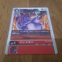 Gambar Digimon BT3 JAP greymon dari cardgamehouse undefined 1 Tokopedia