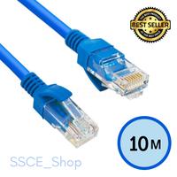 Gambar Kabel LAN 10 Meter CAT 5E RJ 45 / Kabel UTP 10m RJ45 GROSIR dari SSCE Shop undefined 1 Tokopedia