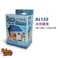 Gambar Alex AL132 Ice House For Hamster dari Bakpao Rabbit undefined 1 Tokopedia