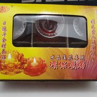 Gambar Lilin jelly puja sembahyang Merah Kuning seri lampion - Merah dari Felicitystore88 undefined 2 Tokopedia
