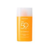 Gambar Wardah UV Shield Active Protection Serum SPF 50 PA++++ dari AEON Official Shop undefined 1 Tokopedia