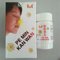 Gambar AA Pe Min Kan Wan / Bi Min Gan Wan / Nasal Clear - Kesehatan Hidung dari Sinar Makmur Kreasi undefined 1 Tokopedia