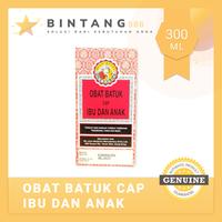 Gambar 300ml pei pa kao obat batuk cap ibu Dan anak dari bintang888 undefined 1 Tokopedia