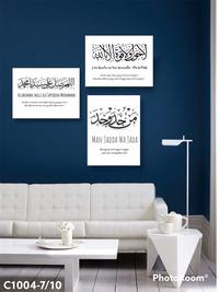 Gambar Hiasan Dinding Paket Isi 3Pcs Wall Home Decor Set Islami Kaligrafi Abu - C1001/03, 20 X 30 CM dari Stikerlaptop undefined 3 Tokopedia