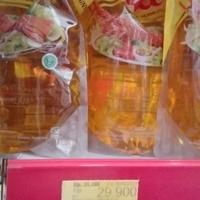 Gambar minyak goreng 2 liter 1 dus grosir dari larisbeneran undefined 3 Tokopedia