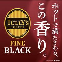 Gambar Tully's Coffee Fine Black Hot & Cold 285ml 1 Box (24 Cans) dari AuthenticJpn undefined 2 Tokopedia