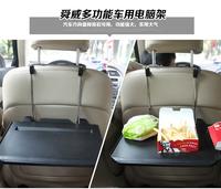 Gambar Meja Mobil Belakang Depan / Meja Lipat Laptop dan Makan Mobil dari Tolepy Shop undefined 1 Tokopedia