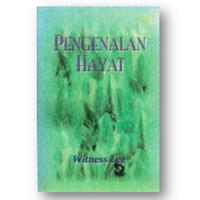 Gambar PENGENALAN HAYAT dari Yasperin Bookstore undefined 1 Tokopedia