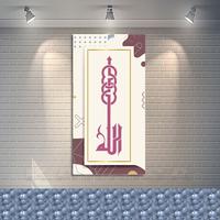 Gambar Hiasan Dinding Kaligrafi Allah Muhammad dan ayat qursi - AL43 dari KARISSUT undefined 4 Tokopedia