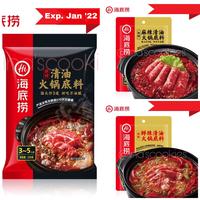 Gambar Haidilao Qing You Spicy Hotpot Base 220gr - Rasa Pedas & Malai Terasa - Cocok untuk 3-5 Porsi - Original dari Mala Hotpot Store undefined 4 Tokopedia
