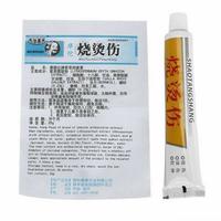 Gambar SALEP LUKA BAKAR /PENGHILANG BEKAS LUKA dari WF FAMILY SHOP undefined 2 Tokopedia