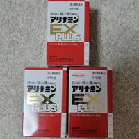 Gambar Alinamin Ex Plus 270 tabs | Suplemen nyeri otot sendi | Ori Japan dari Tokyo Mart undefined 1 Tokopedia